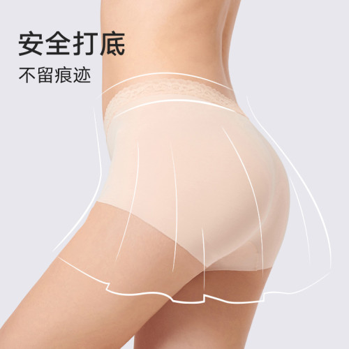 99元2條任選曼妮芬專櫃同款舒適安全褲 無痕透氣安全打底