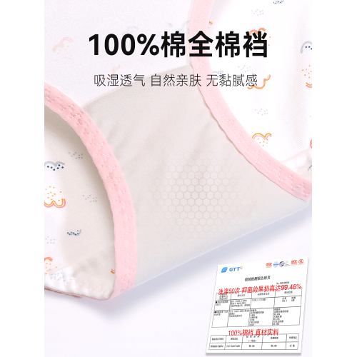 蝶安芬內褲女純棉中高腰女生短褲平角2026新款全棉提臀抗菌三角褲
