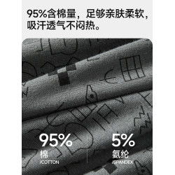 雅鹿男胖童內褲純棉中大童加肥加大碼透氣抗菌初高中學生男平角褲