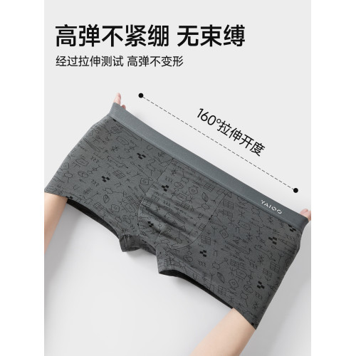 雅鹿男胖童內褲純棉中大童加肥加大碼透氣抗菌初高中學生男平角褲