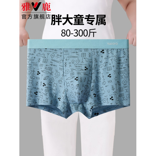 雅鹿男胖童內褲純棉中大童加肥加大碼透氣抗菌初高中學生男平角褲