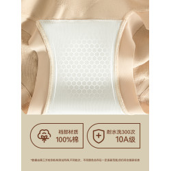 收腹內褲女士2025新款純棉抗菌全棉襠強力收小肚子提臀無痕三角褲