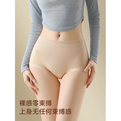 收腹內褲女士2025新款純棉抗菌全棉襠強力收小肚子提臀無痕三角褲