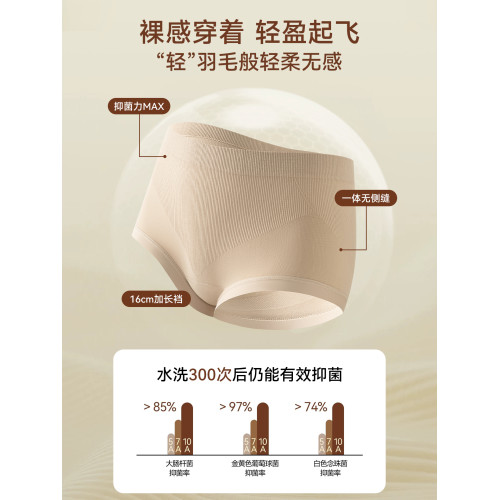 收腹內褲女士2025新款純棉抗菌全棉襠強力收小肚子提臀無痕三角褲