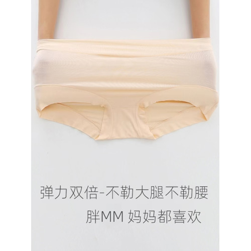 大碼內褲女胖mm200斤莫代爾棉中腰包臀女士平角褲大紅色高腰底褲
