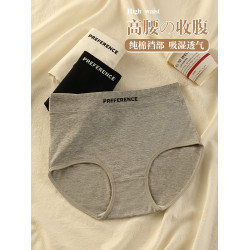 俞兆林純棉內褲女士高腰收腹提臀無痕運動大碼深黑色女生三角短褲