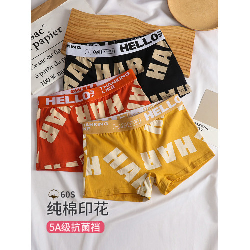 女士平角內褲優質精梳棉中腰舒適透氣抗菌襠t大碼四角底褲安全褲