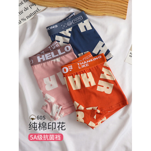 女士平角內褲優質精梳棉中腰舒適透氣抗菌襠t大碼四角底褲安全褲