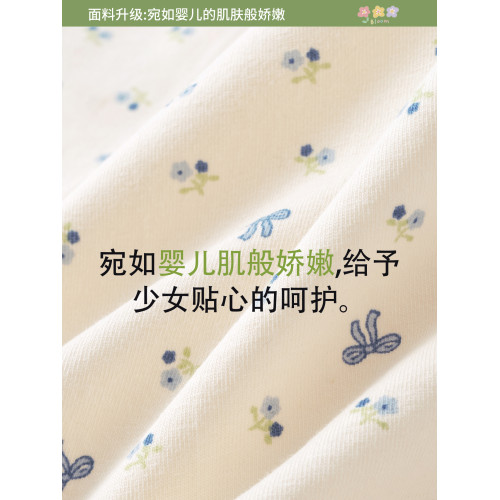 都市麗人內褲女純棉抗菌襠2025新款夏薄款全棉不夾臀四角平角褲頭 都市麗人內褲女純棉抗菌襠2025新款夏薄款全棉不夾臀四角平角褲頭