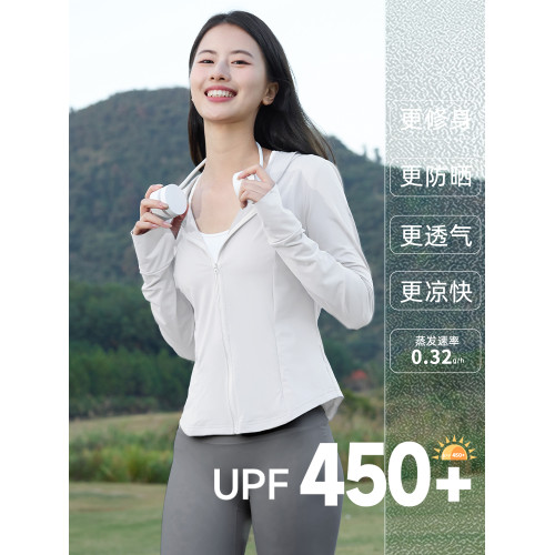 KWV真維斯冰絲涼感透氣防曬衣女夏2026新款UPF450+防紫外線防曬服