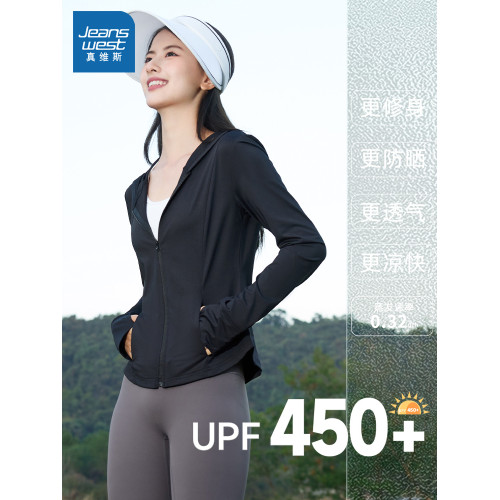 KWV真維斯冰絲涼感透氣防曬衣女夏2026新款UPF450+防紫外線防曬服