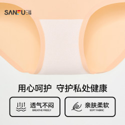 三福女低腰不夾臀內褲 貼邊無痕輕薄舒適半平角褲女470522