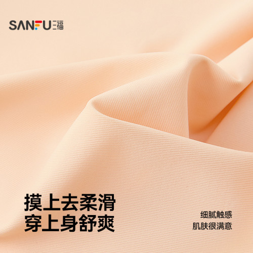 三福女低腰不夾臀內褲 貼邊無痕輕薄舒適半平角褲女470522 三福女低腰不夾臀內褲 貼邊無痕輕薄舒適半平角褲女470522
