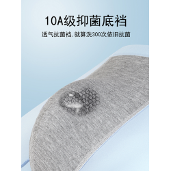 南極人無痕冰絲男士內褲2026新款寬鬆透氣吸汗夏季薄款平角短褲衩