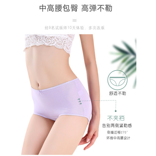 蝶安芬內褲女純棉中高腰新款女生短褲純色簡約收腹包臀透氣三角褲