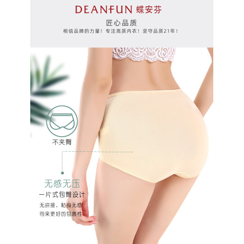 蝶安芬內褲女純棉中高腰新款女生短褲純色簡約收腹包臀透氣三角褲