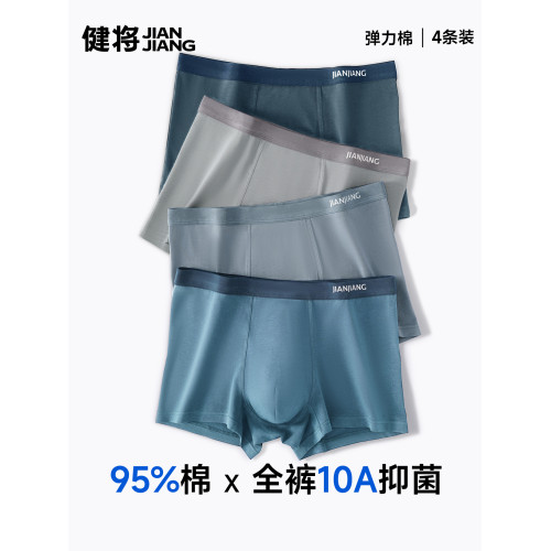 健將男士內褲純棉男生2026新款四角寬鬆大碼透氣青少年四角短褲頭