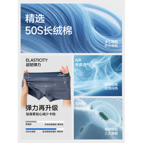健將男士內褲純棉男生2026新款四角寬鬆大碼透氣青少年四角短褲頭