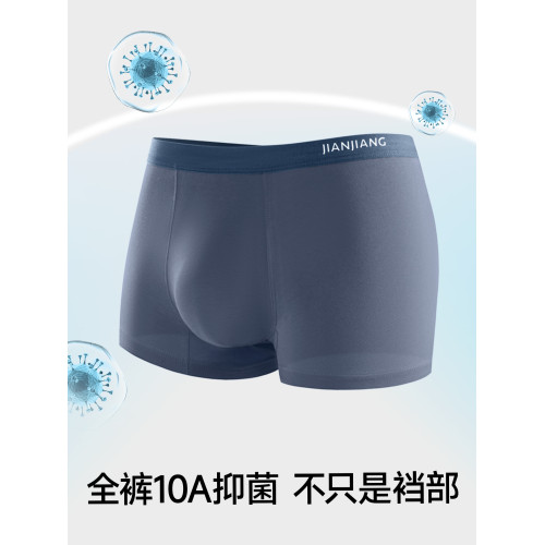 健將男士內褲純棉男生2026新款四角寬鬆大碼透氣青少年四角短褲頭