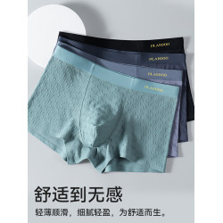 帕蘭朵男士內褲純棉抗菌四角褲衩透氣男生平角運動短褲青少年男款