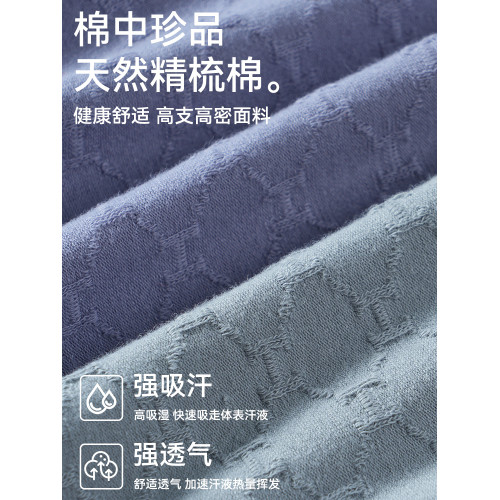 帕蘭朵男士內褲純棉抗菌四角褲衩透氣男生平角運動短褲青少年男款