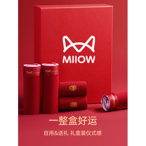 貓人本命年男士內褲純棉男款大紅色2025馬年平角四角短褲結婚禮物