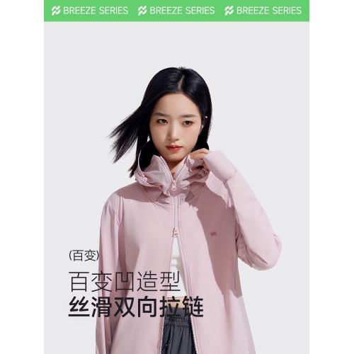 vvc防曬服女防紫外線防曬衣透氣超薄款戶外夏季冰絲冰氧柔軟親膚