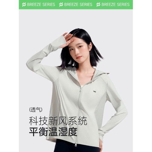 vvc防曬服女防紫外線防曬衣透氣超薄款戶外夏季冰絲冰氧柔軟親膚