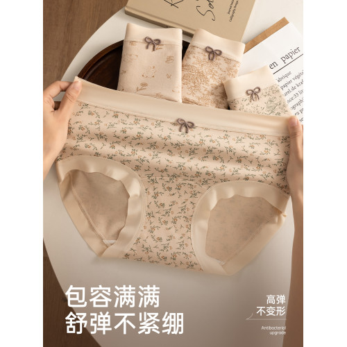 南極人女士內褲純棉A類抗菌加長襠無痕全包臀碎花少女生三角短褲