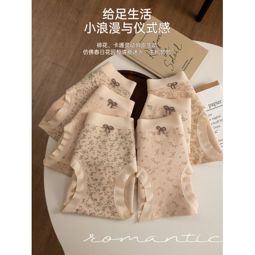 南極人女士內褲純棉A類抗菌加長襠無痕全包臀碎花少女生三角短褲