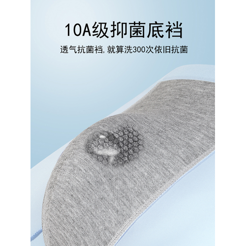 南極人青少年無痕冰絲男士內褲新款寬鬆透氣吸汗夏季薄款平角短褲