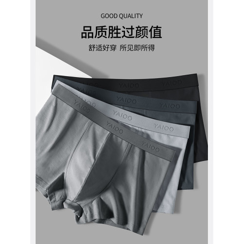 雅鹿男士內褲全棉抗菌襠100%純棉透氣男款四角短褲頭平角褲衩男生