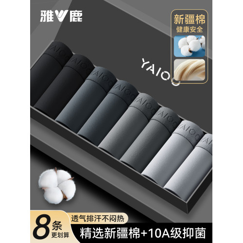 雅鹿男士內褲全棉抗菌襠100%純棉透氣男款四角短褲頭平角褲衩男生