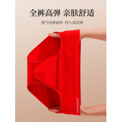 健將三角褲男士內褲男生莫代爾純棉大紅色本命年屬馬結婚禮物短褲