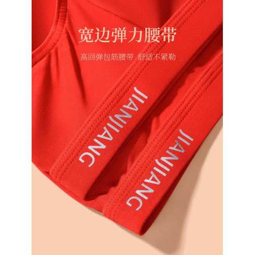 健將三角褲男士內褲男生莫代爾純棉大紅色本命年屬馬結婚禮物短褲