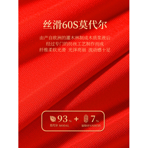 健將三角褲男士內褲男生莫代爾純棉大紅色本命年屬馬結婚禮物短褲
