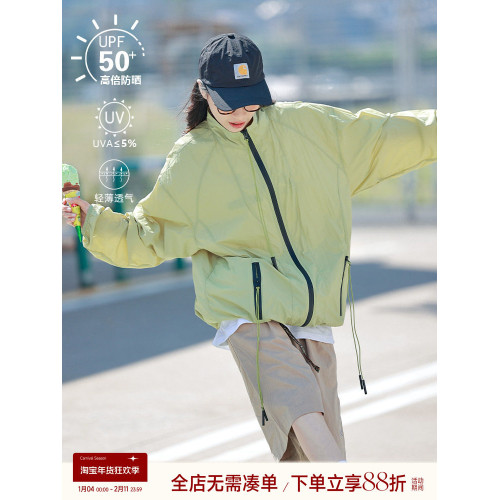 原野空間GRASS SPACE 戶外防曬衣女夏季透氣輕薄防曬外套防曬服潮