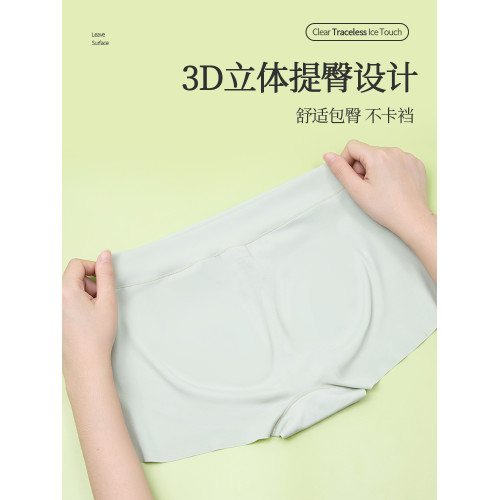 貓人平角內褲女士純棉抗菌襠二合一可外穿冰絲無痕防走光安全短褲