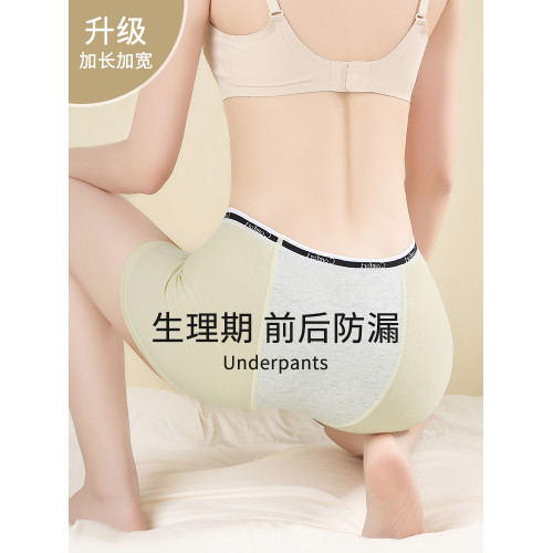 貓人生理期內褲女經期防漏安全褲純棉抗菌發育期初高中學生衛生褲