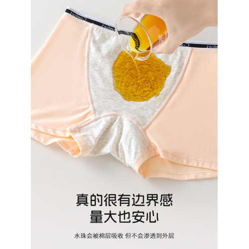 貓人生理期內褲女經期防漏安全褲純棉抗菌發育期初高中學生衛生褲
