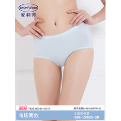 【FLEXY褲】安莉芳透氣薄款棉質內褲女舒適純色本命年紅色三角褲