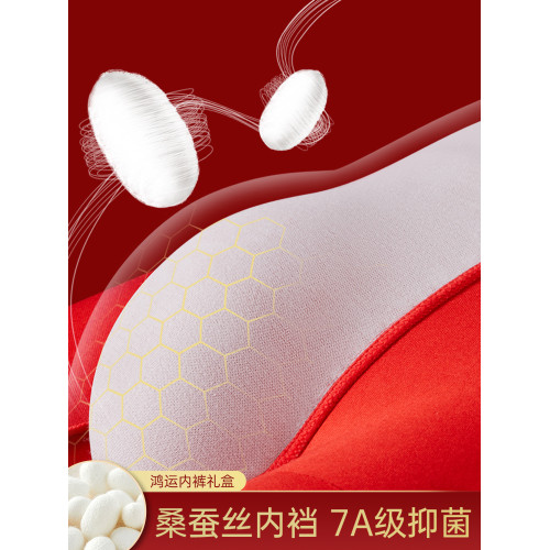 貓人本命年男士內褲男禮盒男款大紅色平角褲結婚禮物四角短褲蛇年 貓人本命年男士內褲男禮盒男款大紅色平角褲結婚禮物四角短褲蛇年