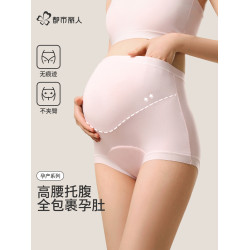 都市麗人孕婦內褲女純棉懷孕期專用抗菌早中晚期産後專用高腰短褲