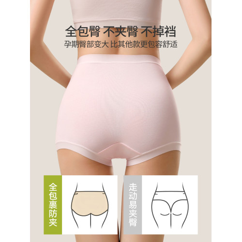 都市麗人孕婦內褲女純棉懷孕期專用抗菌早中晚期産後專用高腰短褲 都市麗人孕婦內褲女純棉懷孕期專用抗菌早中晚期産後專用高腰短褲