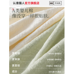 貓人純棉內褲女士10A加長抗菌襠中腰無痕少女生2026新款三角短褲