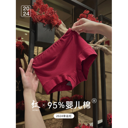 本命年紅色內褲女2025新款新婚新娘大碼收腹提臀高腰純棉平角短褲 本命年紅色內褲女2025新款新婚新娘大碼收腹提臀高腰純棉平角短褲