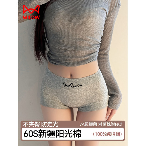 貓人內褲女士純棉抗菌全棉襠中腰包臀女生平角內褲大碼四角安全褲