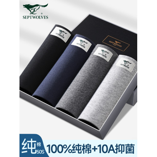 七匹狼男士內褲男款大碼純棉四角寬鬆2026新款男式中老年人短褲頭