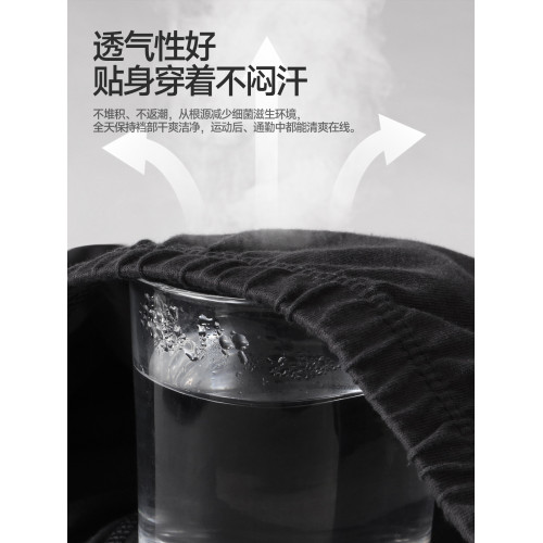 七匹狼男士內褲男款大碼純棉四角寬鬆2026新款男式中老年人短褲頭