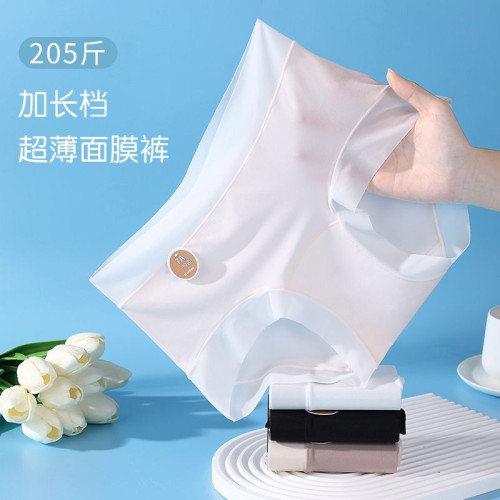 超薄面膜內褲女冰絲胖mm大碼抗菌加長襠少女生短褲無痕女士三角褲